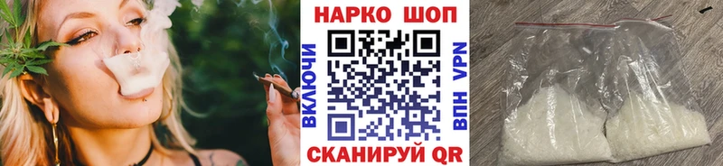 Где найти наркотики Болохово Амфетамин Alpha-PVP ГАШ Меф МАРИХУАНА