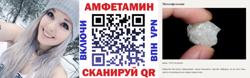 цена   Болохово  АМФ 97% 