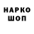 Каннабис индика Gena Maslov