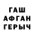 МЕТАДОН VHQ Anastyama