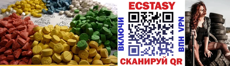 Ecstasy Дубай  Болохово 