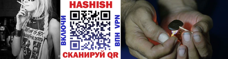 ГАШИШ Premium  Болохово 