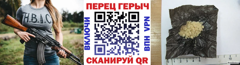 ГЕРОИН VHQ  Болохово 