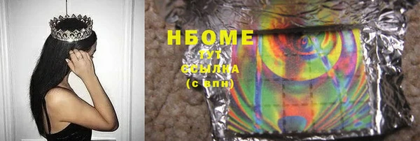 синтетический гашиш Балахна