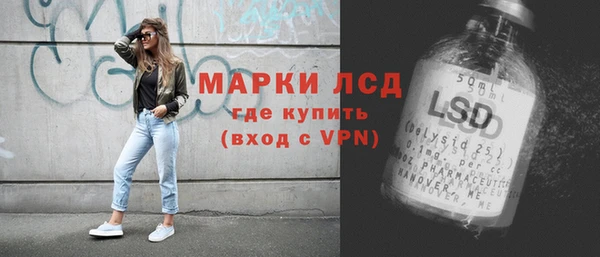 2c-b Балабаново