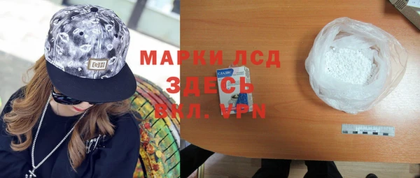 синтетический гашиш Балахна