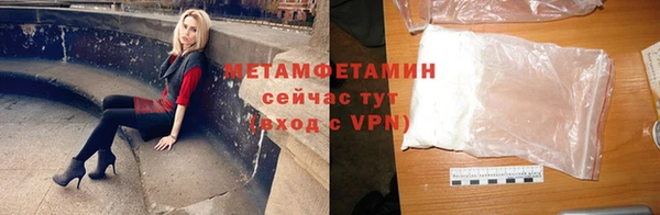 2c-b Балабаново