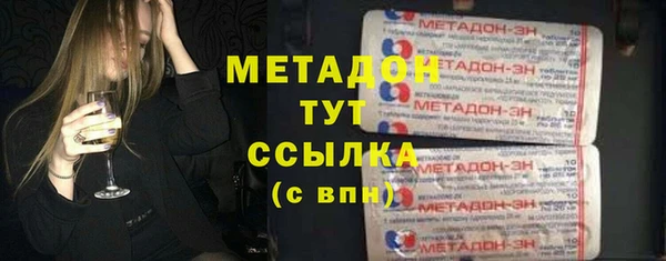 синтетический гашиш Балахна