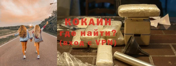 2c-b Балабаново
