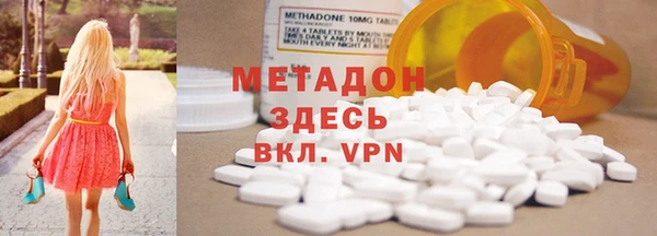 синтетический гашиш Балахна