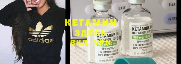 мяу мяу кристалл Нязепетровск