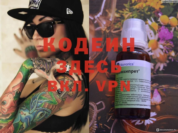 MESCALINE Армянск