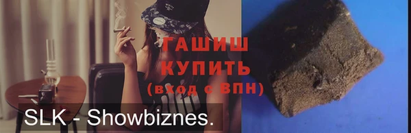 кокаин премиум Баксан
