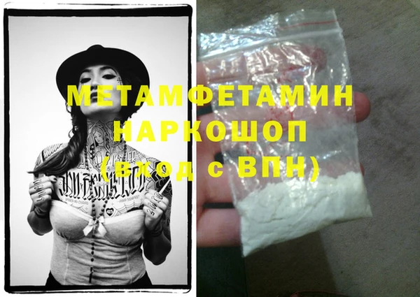 дживик Нягань