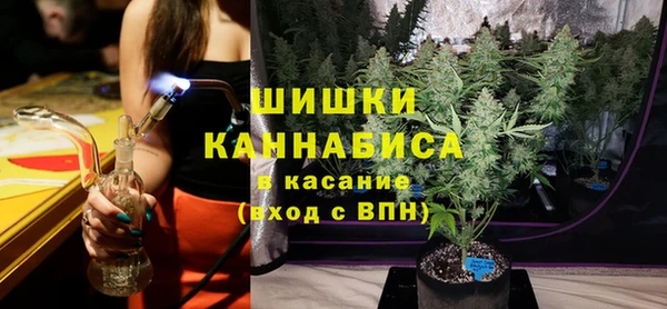 синтетический гашиш Балахна