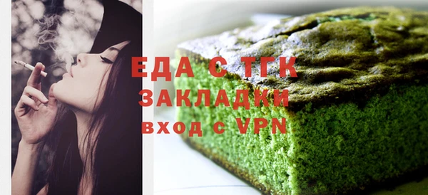 2c-b Балабаново