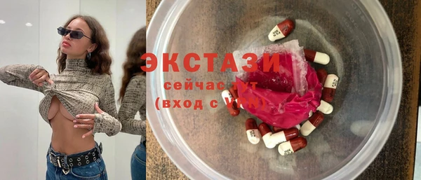 синтетический гашиш Балахна