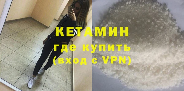 синтетический гашиш Балахна