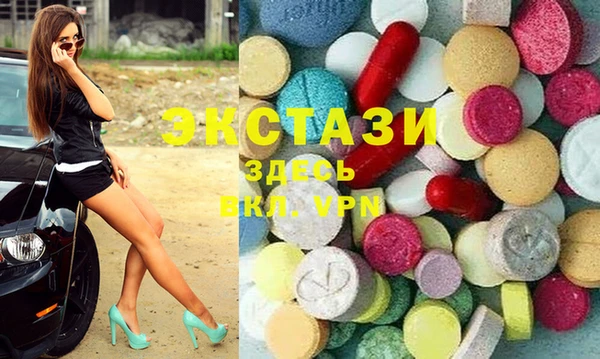 2c-b Балабаново