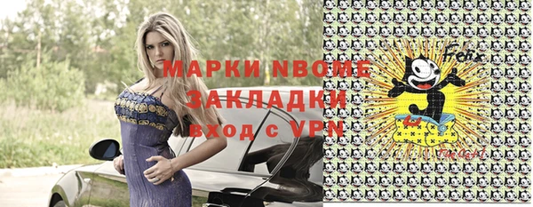 2c-b Балабаново
