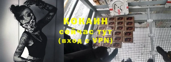 2c-b Балабаново