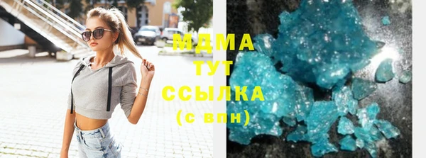 синтетический гашиш Балахна