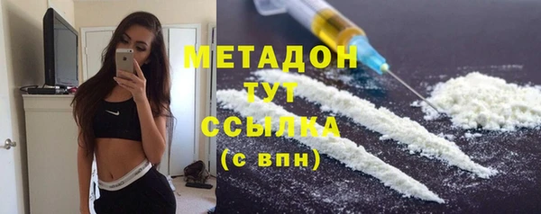2c-b Балабаново