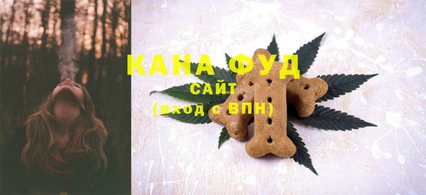 синтетический гашиш Балахна
