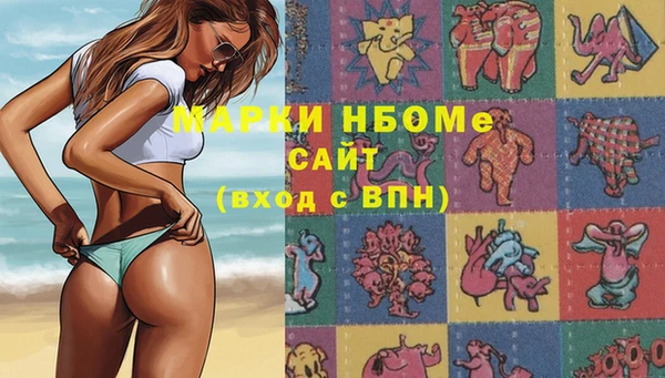кокаин премиум Баксан