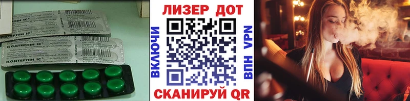 ЛСД экстази кислота где можно купить площадка клад Болохово hydra как войти