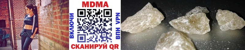 MDMA кристаллы  купить закладку  нарко площадка Telegram  Болохово 