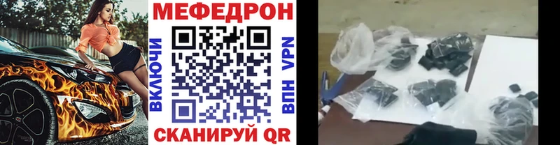 МЯУ-МЯУ VHQ  hydra ссылки  Болохово 