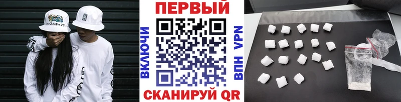 МЕТАМФЕТАМИН Methamphetamine  Болохово 