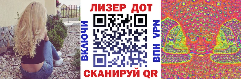 Марки 25I-NBOMe 1,5мг наркота Болохово
